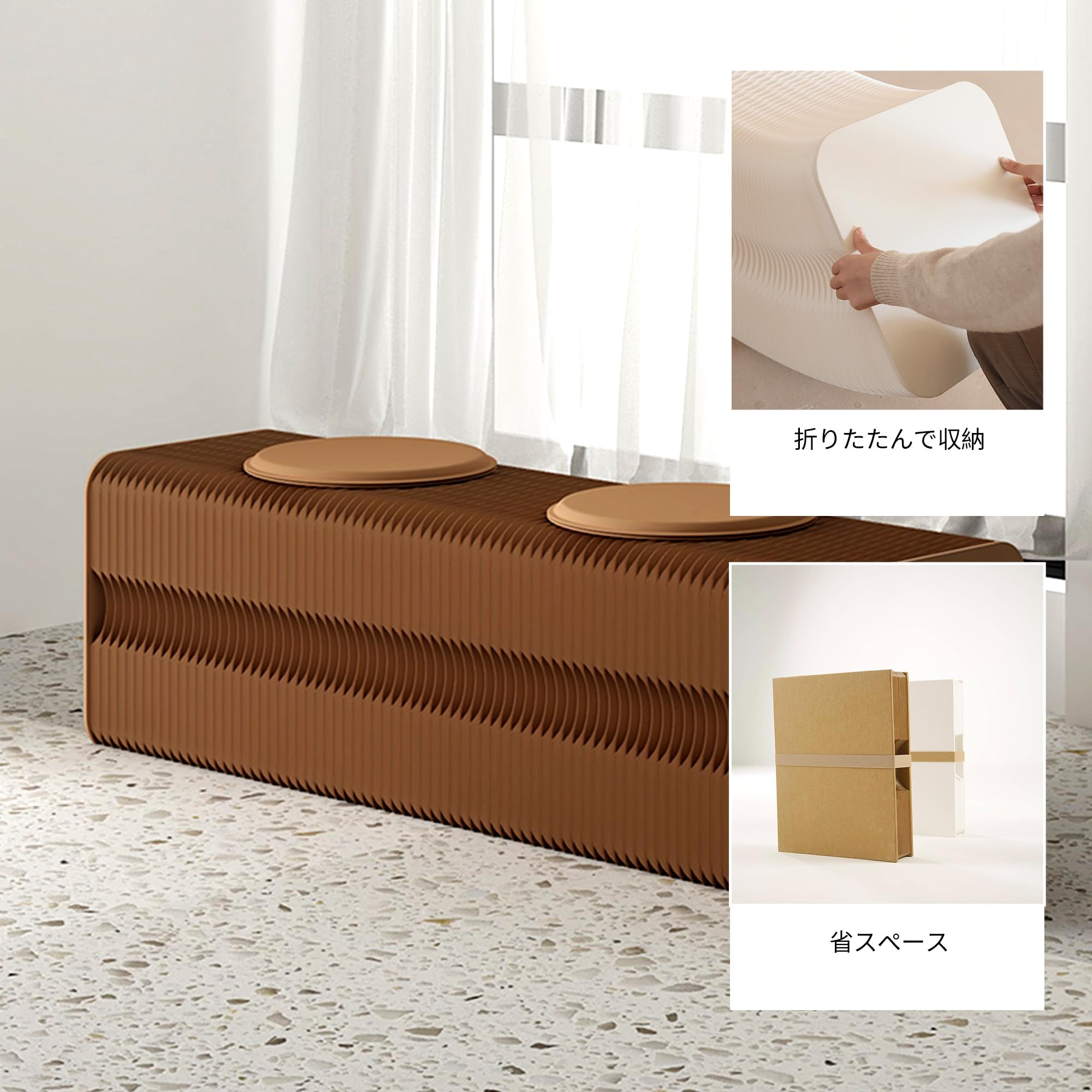 ペーパースツール2点セット椅子クッション付き折りたたみスツール